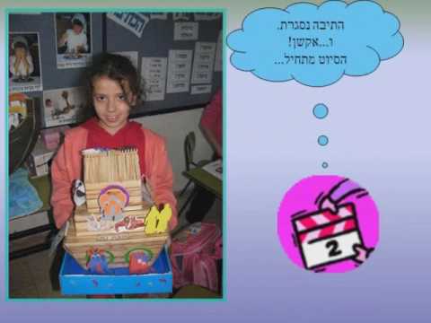 וידאו וידאו