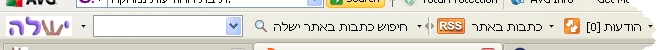 סרגל הכלים